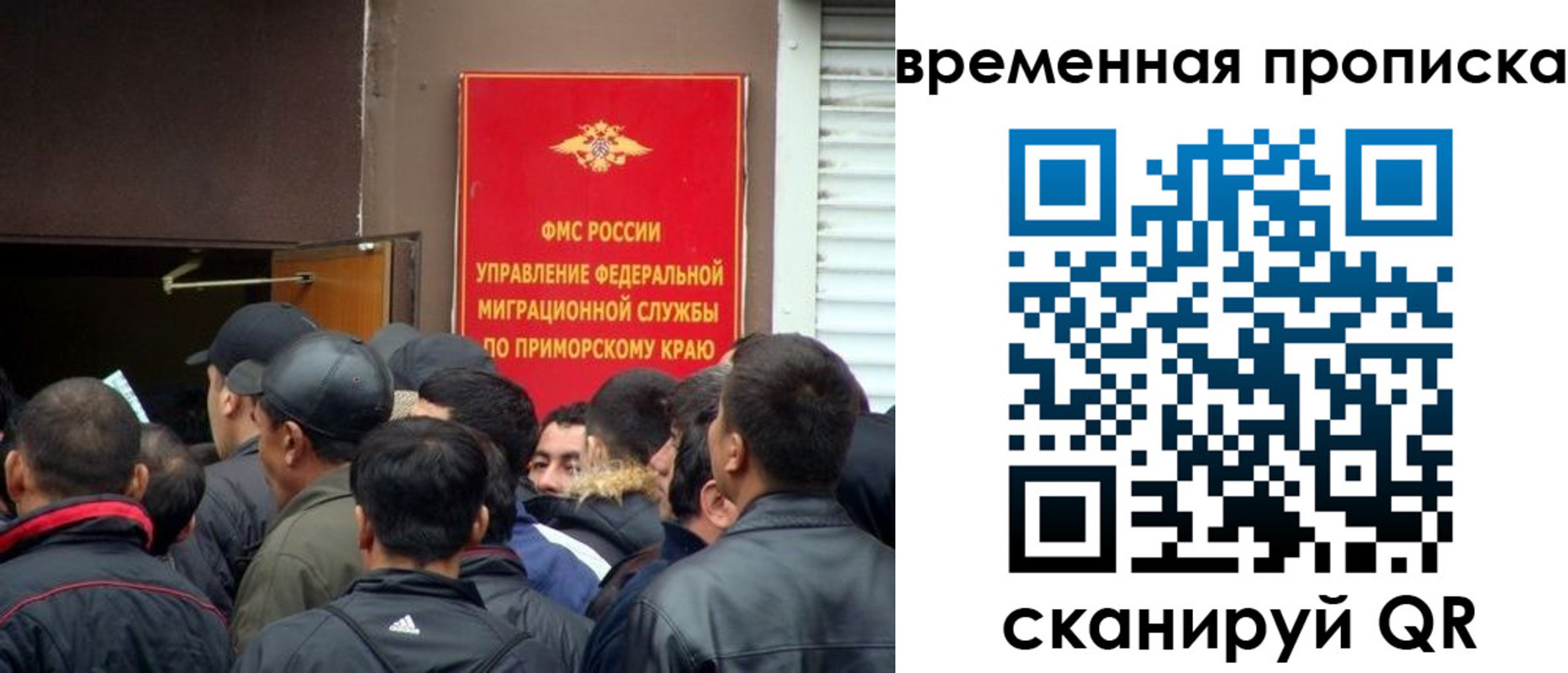 прописка поиск в Северске