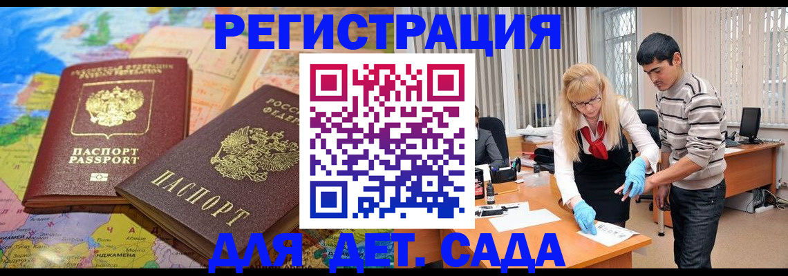 форма 3 в Северске