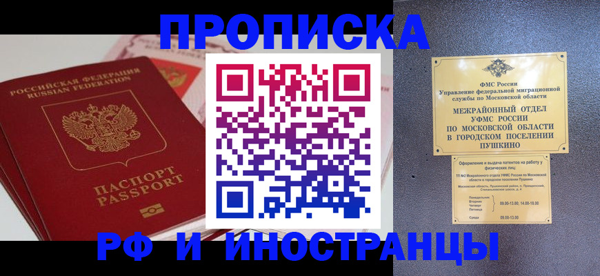 форма 3 в Северске